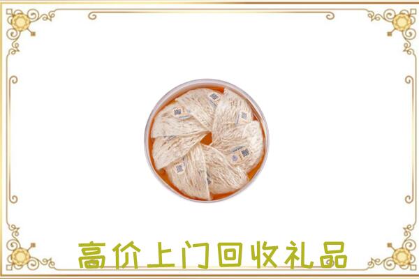 泊头附近回收燕窝