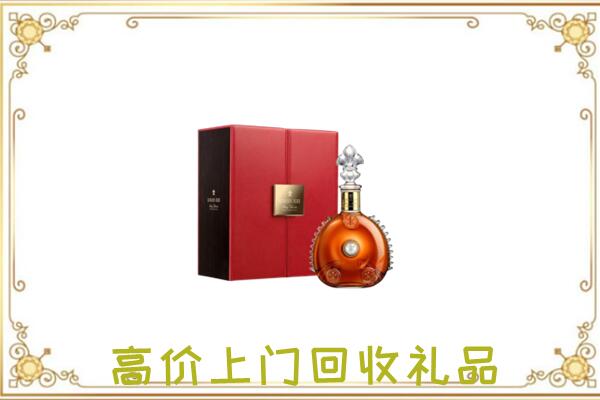 泊头附近回收人头马
