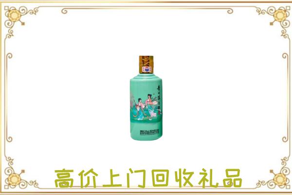 泊头附近回收24节气茅台酒