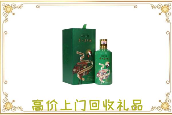 泊头附近回收出口茅台酒