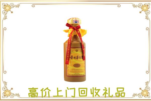 泊头附近回收15年茅台