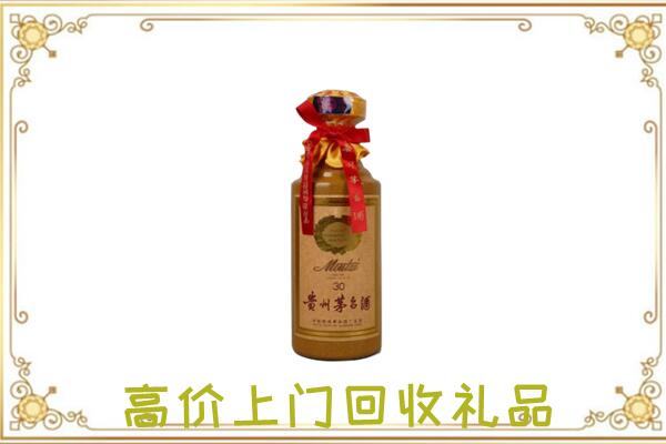 泊头附近回收30年茅台
