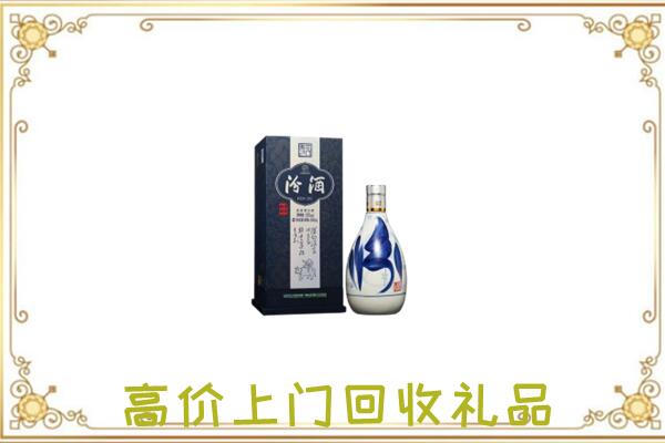 泊头周边回收汾酒