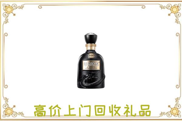 泊头周边回收古井贡酒