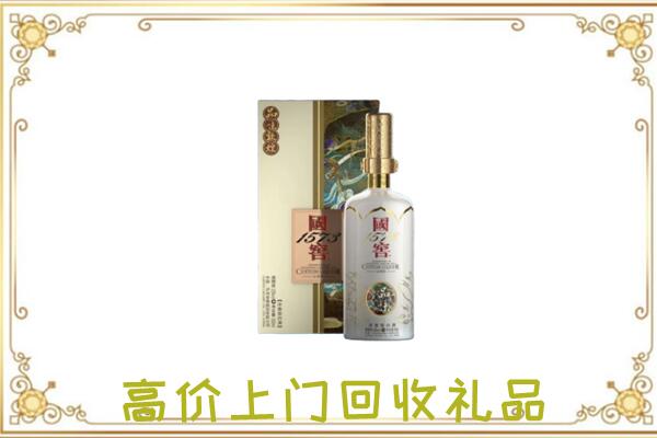 泊头周边回收国窖1573